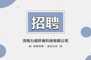 招贤纳士丨欧宝·(中国)官方网站